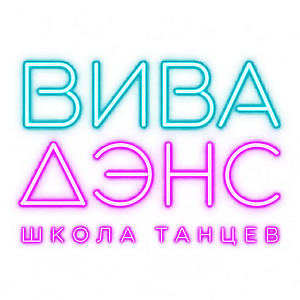школа танцев бачата