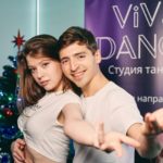 запись на курс
